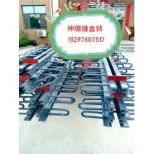 供應(yīng)九江單縫D-40伸縮縫裝置的價(jià)格【信任廠家，值得合作】
