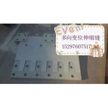 伸縮縫采用-贛州80型、120型多向變位梳齒型橋梁伸縮縫【找高晴】