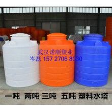 5噸減水劑?儲(chǔ)罐 PE塑料減水劑儲(chǔ)罐