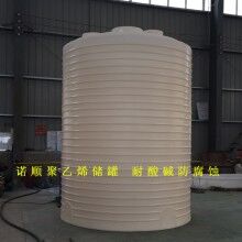 30噸聚羧酸儲(chǔ)罐