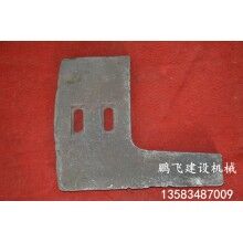 現(xiàn)貨供應(yīng)襯板，葉片，攪拌臂等配件