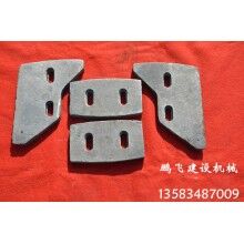專業(yè)生產(chǎn)攪拌機襯板，葉片，攪拌臂等攪拌機配件