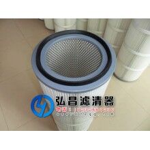 325*215*660拋丸機(jī)專用除塵濾筒