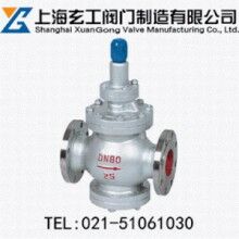 Y43H先導(dǎo)活塞式蒸汽減壓閥最新報(bào)價(jià)