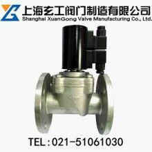 ZCX帶信號功能型電磁閥最新報(bào)價(jià)