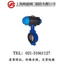 氣動軟密封蝶閥