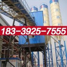 略陽(yáng)縣75攪拌站品牌